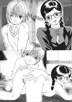 Page 13 of Saku-chan Kurabu Vol.03