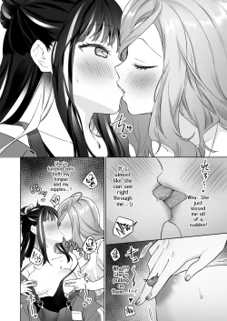 Page 25 of Shiranai Onna to Suru Ecchi | Sex with a Stranger