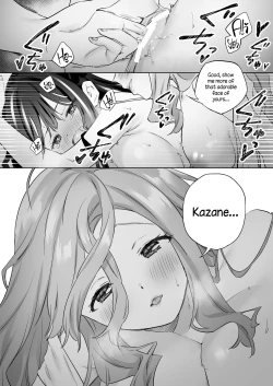 Page 33 of Shiranai Onna to Suru Ecchi | Sex with a Stranger