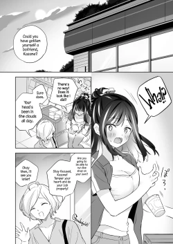 Page 5 of Shiranai Onna to Suru Ecchi | Sex with a Stranger