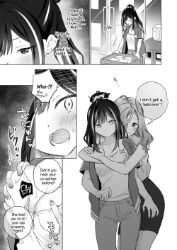 Page 6 of Shiranai Onna to Suru Ecchi | Sex with a Stranger