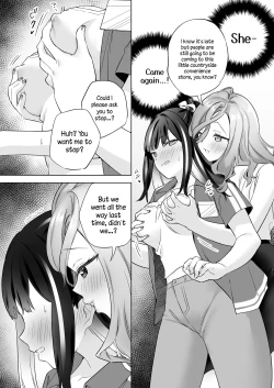 Page 7 of Shiranai Onna to Suru Ecchi | Sex with a Stranger