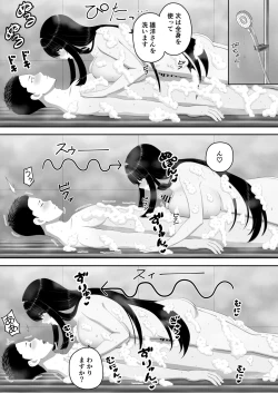 Page 27 of 爆乳お嬢様サロン～エッチに興味ある爆乳お嬢様の献身ご奉仕～