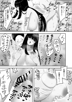 Page 36 of 爆乳お嬢様サロン～エッチに興味ある爆乳お嬢様の献身ご奉仕～
