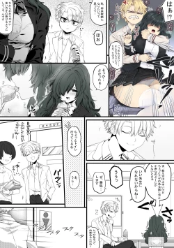 Page 14 of ごほうびえっち