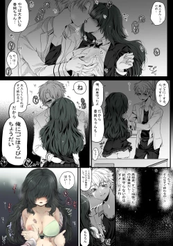 Page 22 of ごほうびえっち
