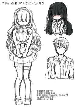 Page 38 of ごほうびえっち