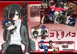 Page 43 of ごほうびえっち