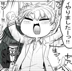 Page 48 of ごほうびえっち