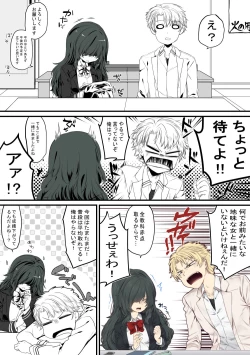 Page 6 of ごほうびえっち