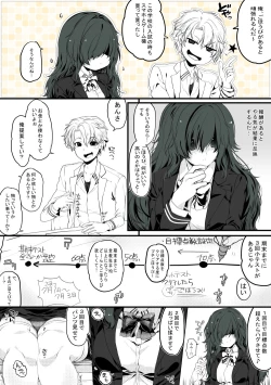 Page 8 of ごほうびえっち