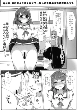 Page 11 of Aikatsu Thanks Delivery