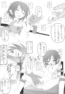 Page 23 of Kanimiso Vol. 4 - Love Dynamites