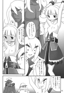 Page 31 of Kanimiso Vol. 4 - Love Dynamites
