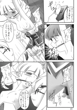 Page 40 of Kanimiso Vol. 4 - Love Dynamites