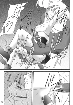 Page 42 of Kanimiso Vol. 4 - Love Dynamites