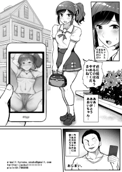 Page 19 of Saimin Katsudou! Kiriya Aoi Hen