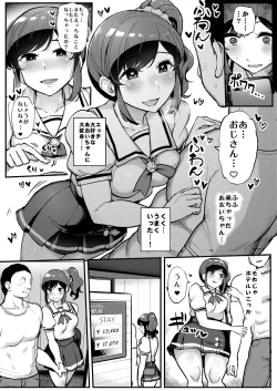Page 4 of Saimin Katsudou! Kiriya Aoi Hen