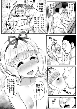 Page 25 of Saimin Katsudou! Raki Noeru-hen