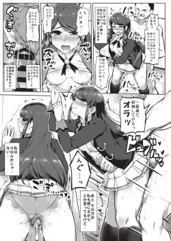 Page 10 of Onakatsu!