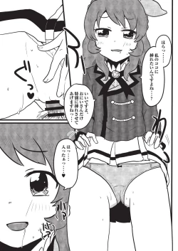 Page 16 of Onakatsu!