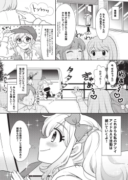 Page 41 of Onakatsu!