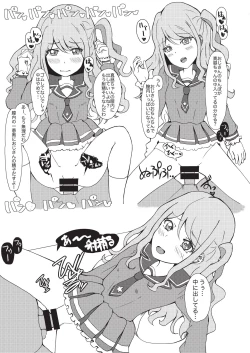 Page 50 of Onakatsu!