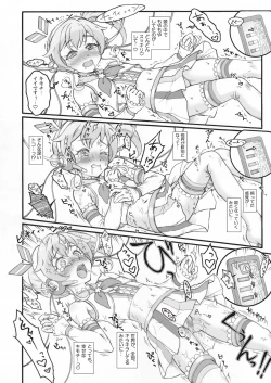 Page 69 of Onakatsu!