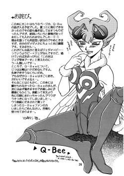 Page 27 of Kurayami de DANCE - Dance in the darkness