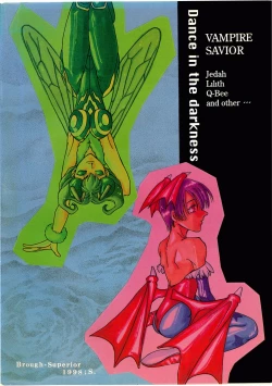 Page 32 of Kurayami de DANCE - Dance in the darkness