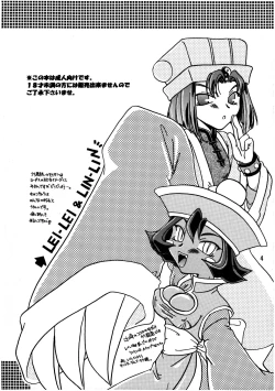 Page 5 of Kurayami de DANCE - Dance in the darkness