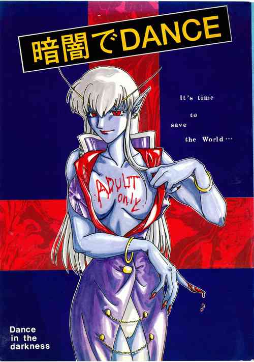 Download Kurayami de DANCE - Dance in the darkness