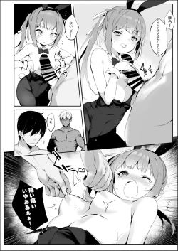 Page 9 of Kuzu Teitoku Dakedo Ai Sae Areba Kankeinai yo ne 3