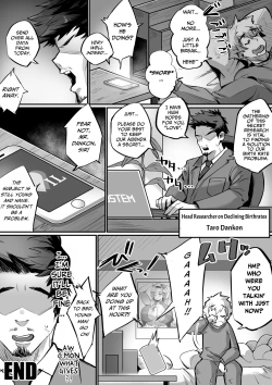 Page 46 of Bakunyuu Icha Love Gakuen