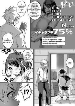 Page 8 of Bakunyuu Icha Love Gakuen