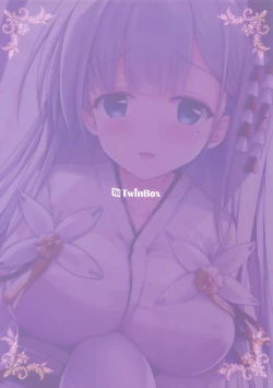 Page 18 of Zutto Mae kara Suki Dattanda!