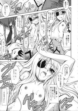 Page 104 of Mahou Shoujo Magical SEED  Soushuuhen WORLD