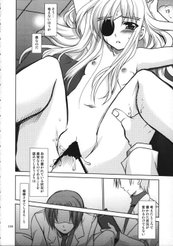 Page 105 of Mahou Shoujo Magical SEED  Soushuuhen WORLD