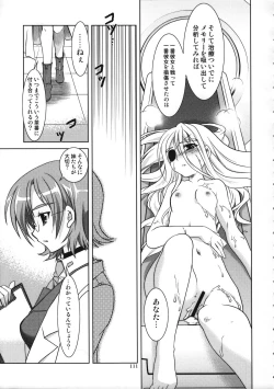 Page 110 of Mahou Shoujo Magical SEED  Soushuuhen WORLD