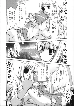 Page 115 of Mahou Shoujo Magical SEED  Soushuuhen WORLD