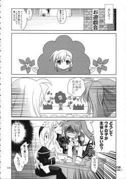 Page 135 of Mahou Shoujo Magical SEED  Soushuuhen WORLD