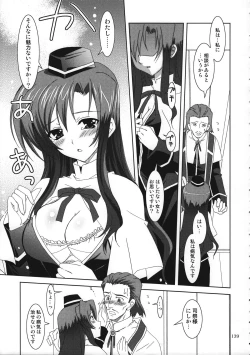 Page 138 of Mahou Shoujo Magical SEED  Soushuuhen WORLD