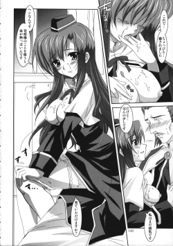 Page 141 of Mahou Shoujo Magical SEED  Soushuuhen WORLD