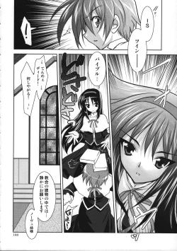 Page 159 of Mahou Shoujo Magical SEED  Soushuuhen WORLD