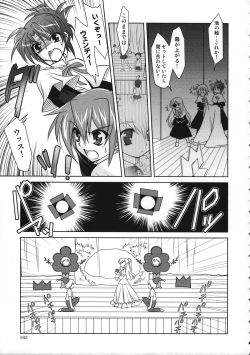 Page 164 of Mahou Shoujo Magical SEED  Soushuuhen WORLD