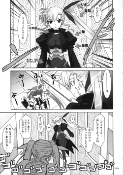 Page 58 of Mahou Shoujo Magical SEED  Soushuuhen WORLD