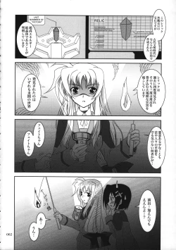 Page 61 of Mahou Shoujo Magical SEED  Soushuuhen WORLD