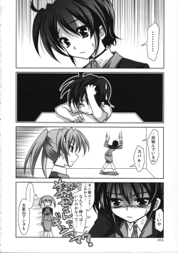 Page 73 of Mahou Shoujo Magical SEED  Soushuuhen WORLD