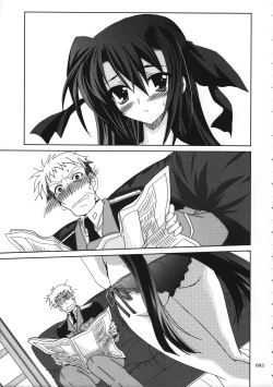 Page 82 of Mahou Shoujo Magical SEED  Soushuuhen WORLD