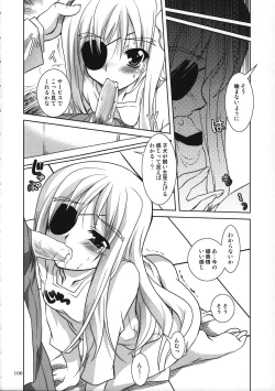 Page 99 of Mahou Shoujo Magical SEED  Soushuuhen WORLD